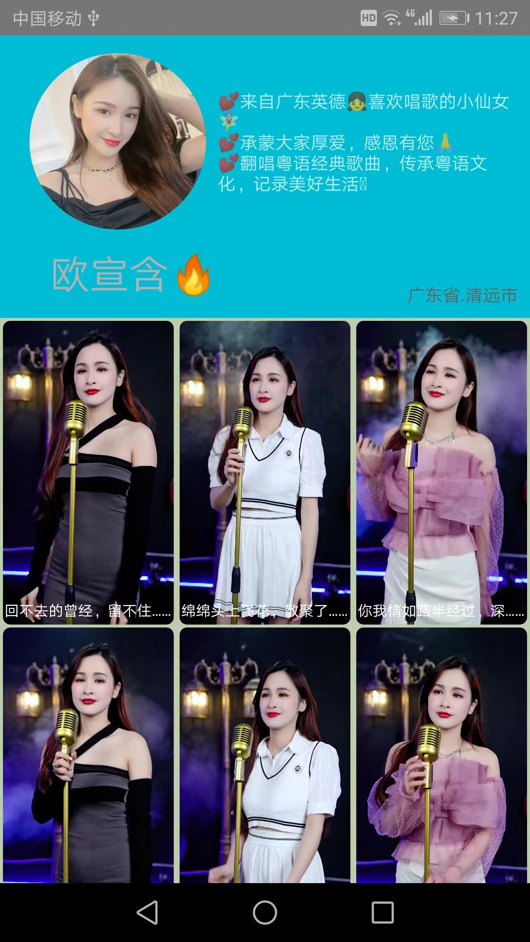精彩截图-神聊2025官方新版