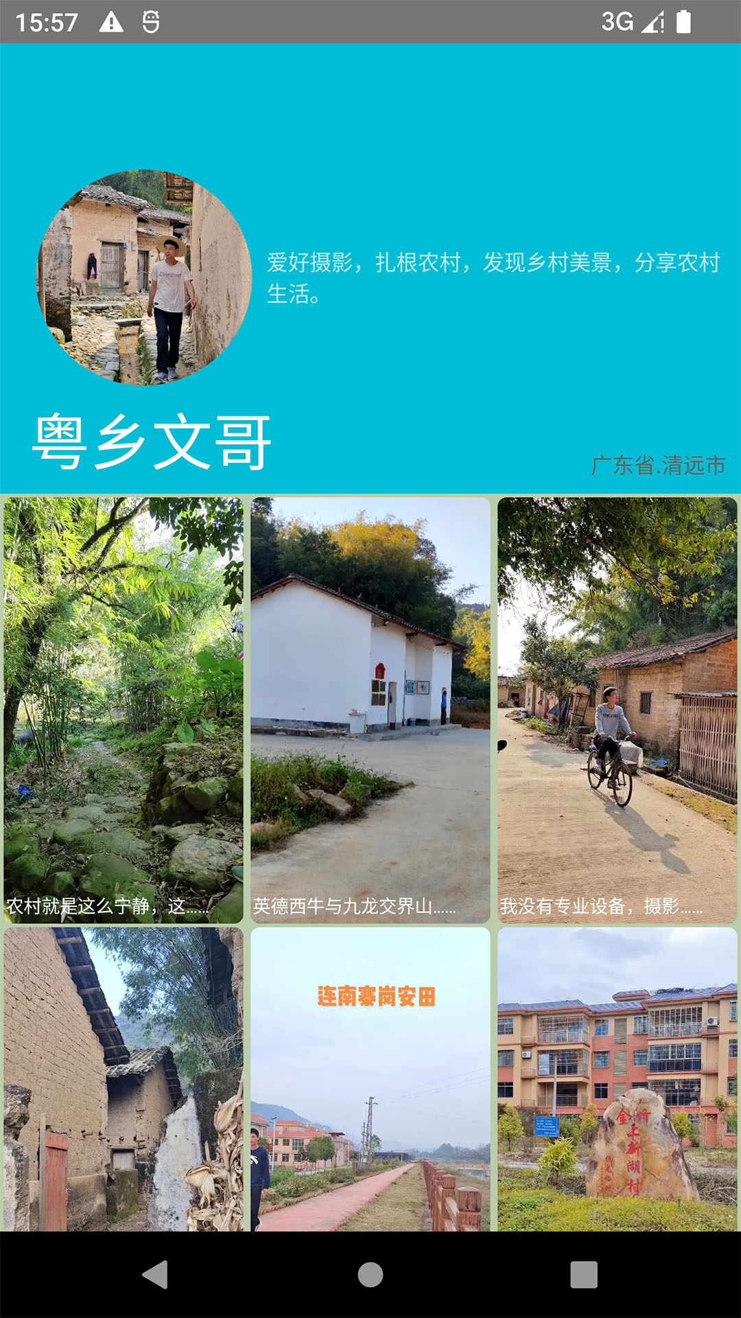 精彩截图-神聊2025官方新版