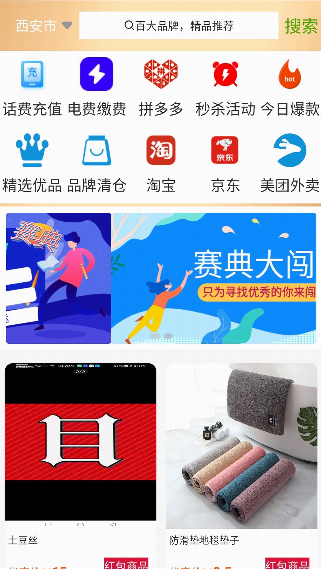 精彩截图-宅派2025官方新版