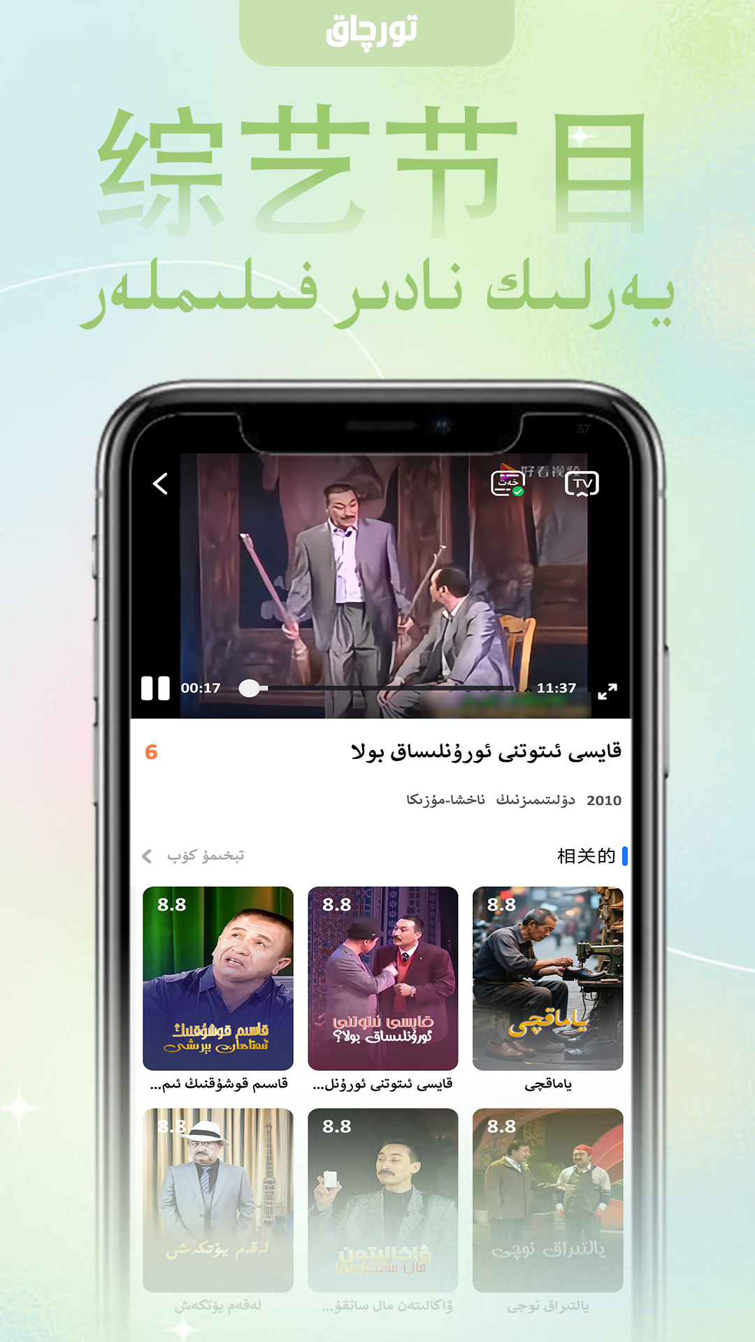 精彩截图-Torqak2026官方新版