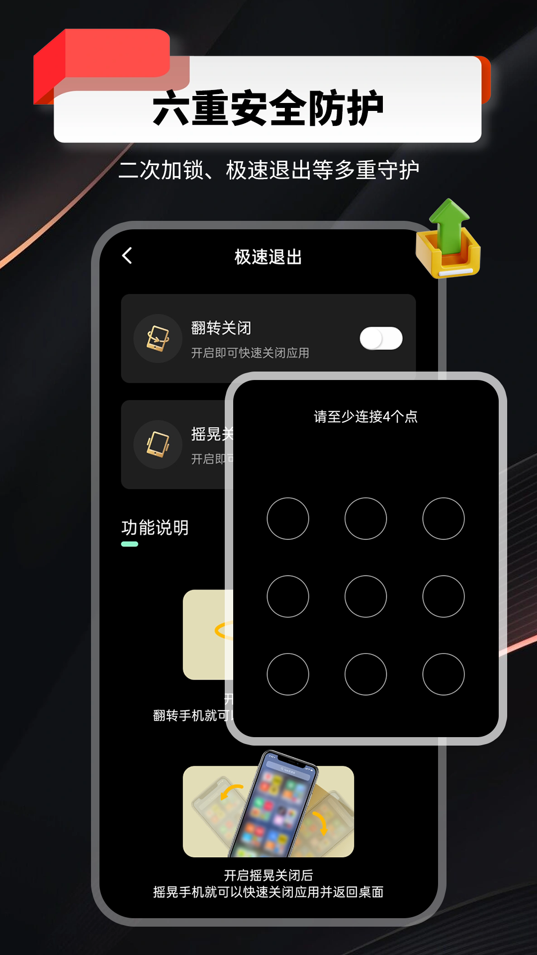 精彩截图-千锁相册2025官方新版