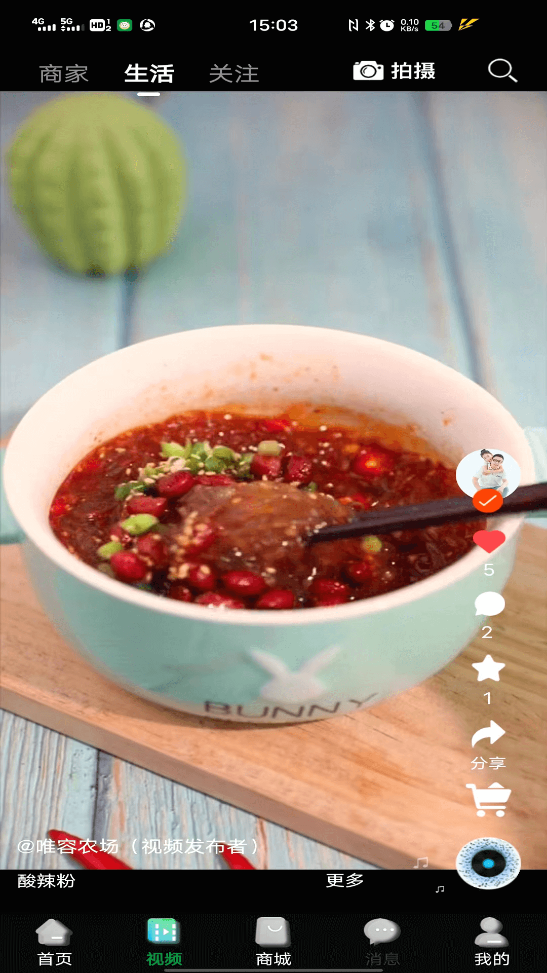 精彩截图-唯容农场2026官方新版