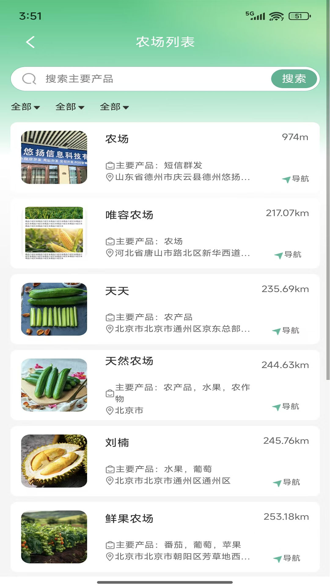 精彩截图-唯容农场2026官方新版