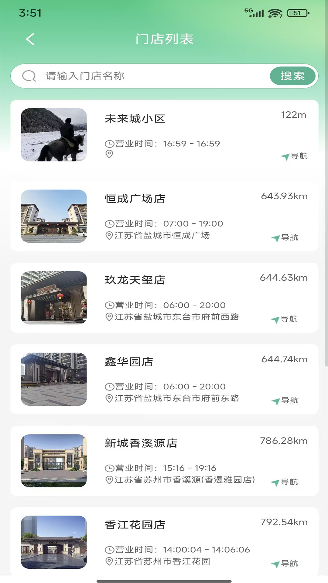 精彩截图-唯容农场2026官方新版