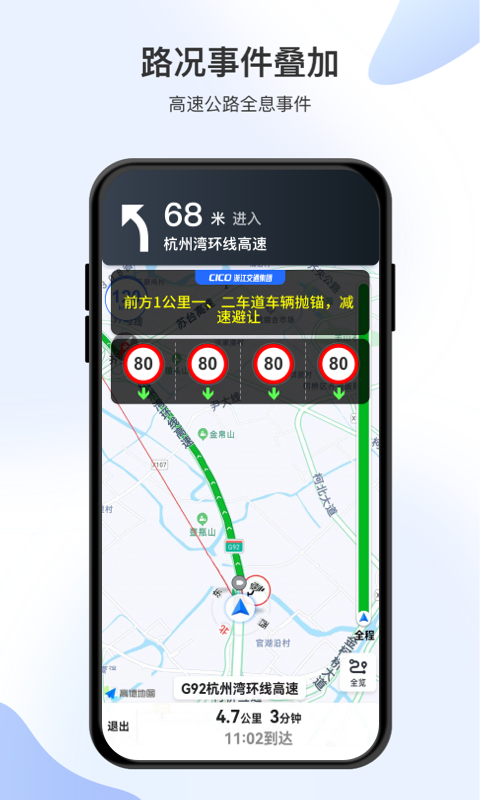 精彩截图-智在行2026官方新版