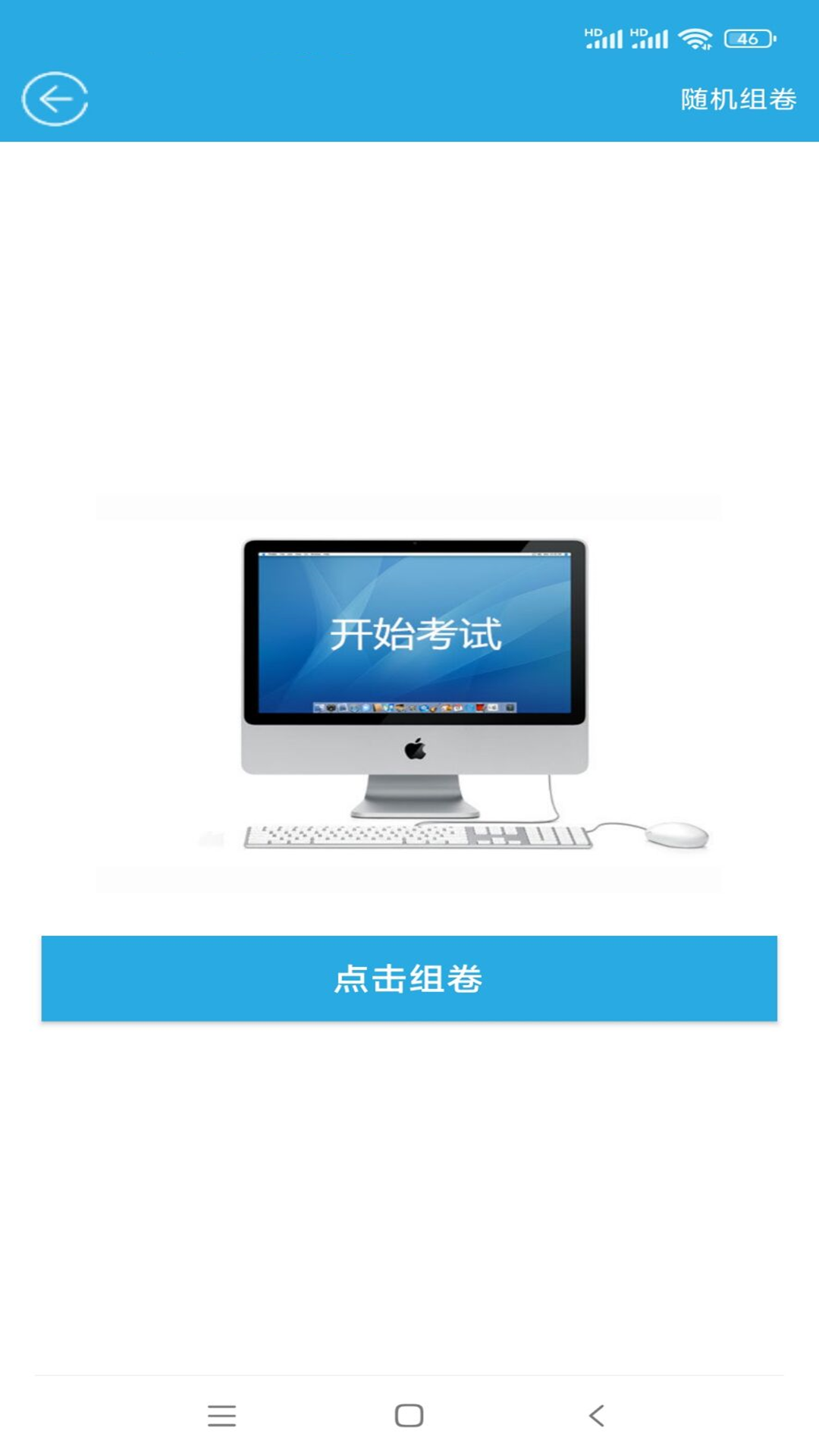 精彩截图-吉咖煜2026官方新版