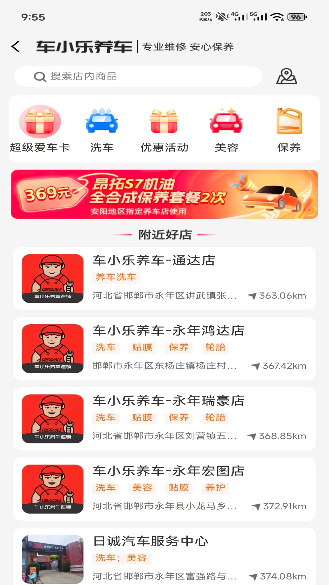 精彩截图-酷团2026官方新版