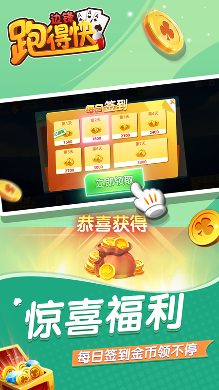  边锋跑得快：打造你的个人速度教练