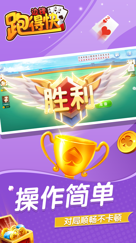  边锋跑得快：让你在比赛中快速致胜