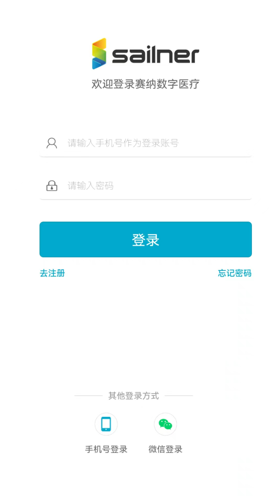 精彩截图-赛纳数字医疗2026官方新版