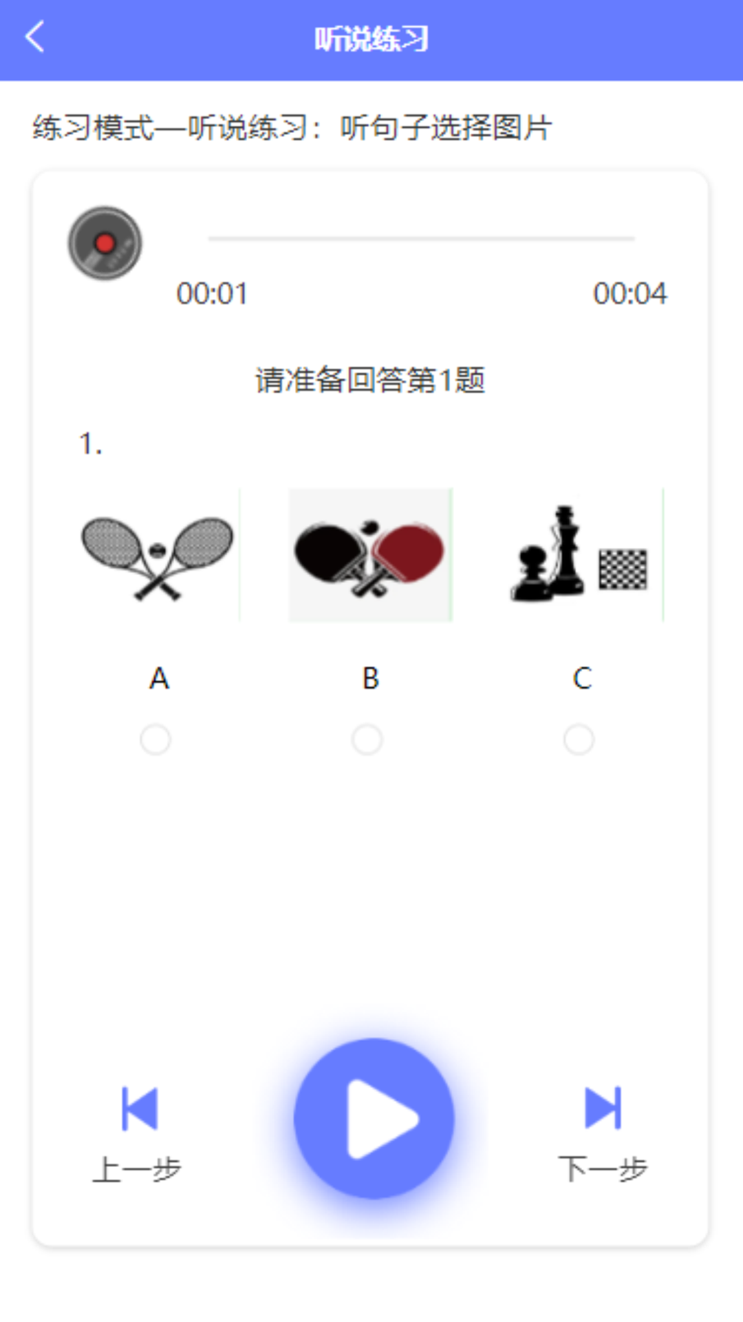 精彩截图-E微学堂2025官方新版