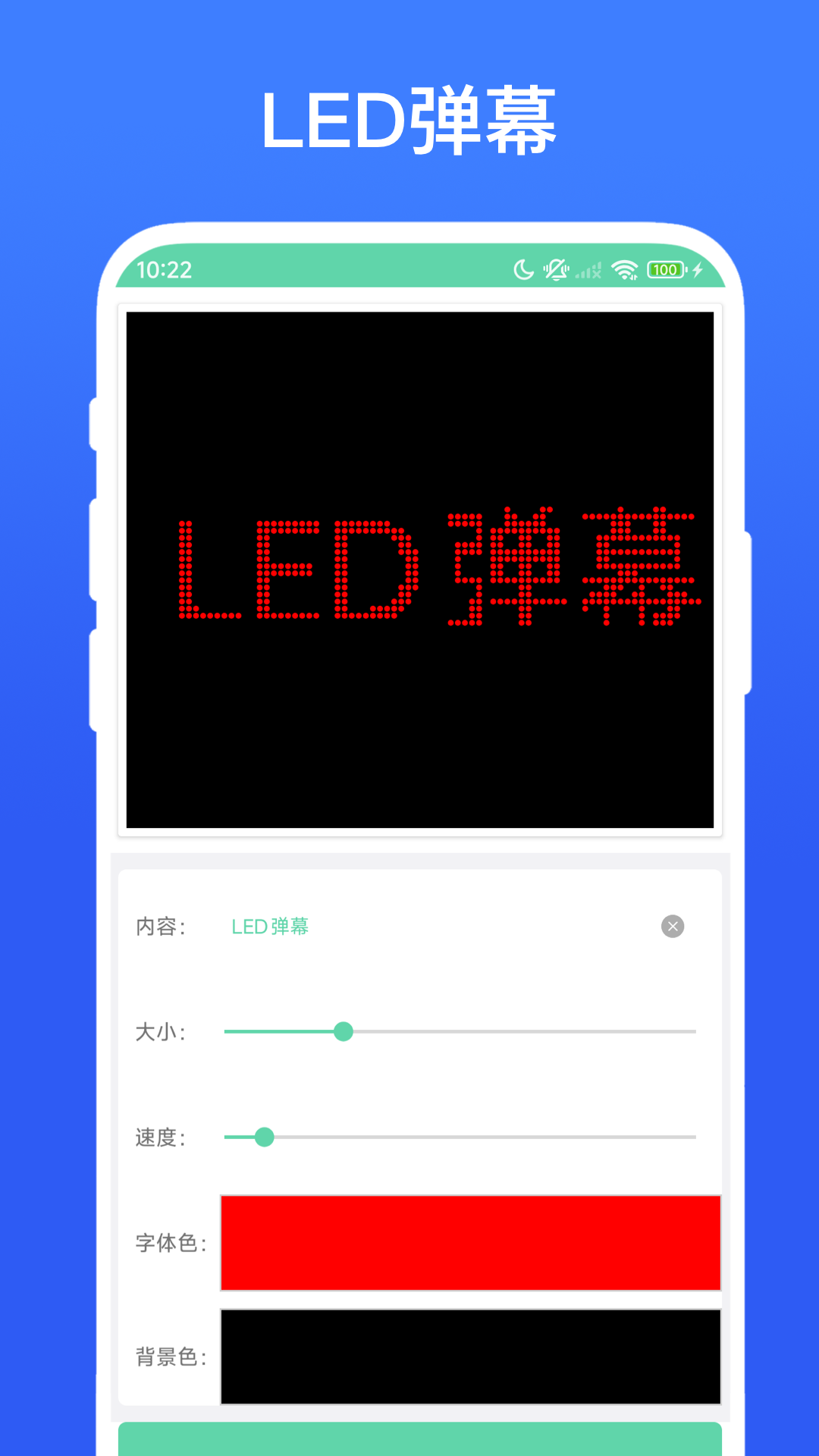 精彩截图-直播小帮手2026官方新版