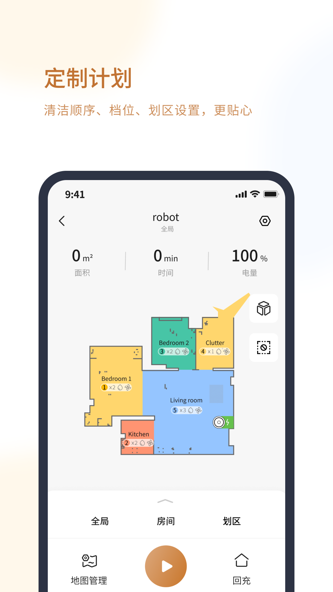 精彩截图-Verefa Life2026官方新版