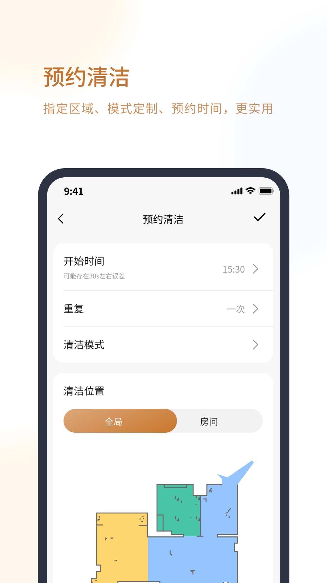 精彩截图-Verefa Life2026官方新版