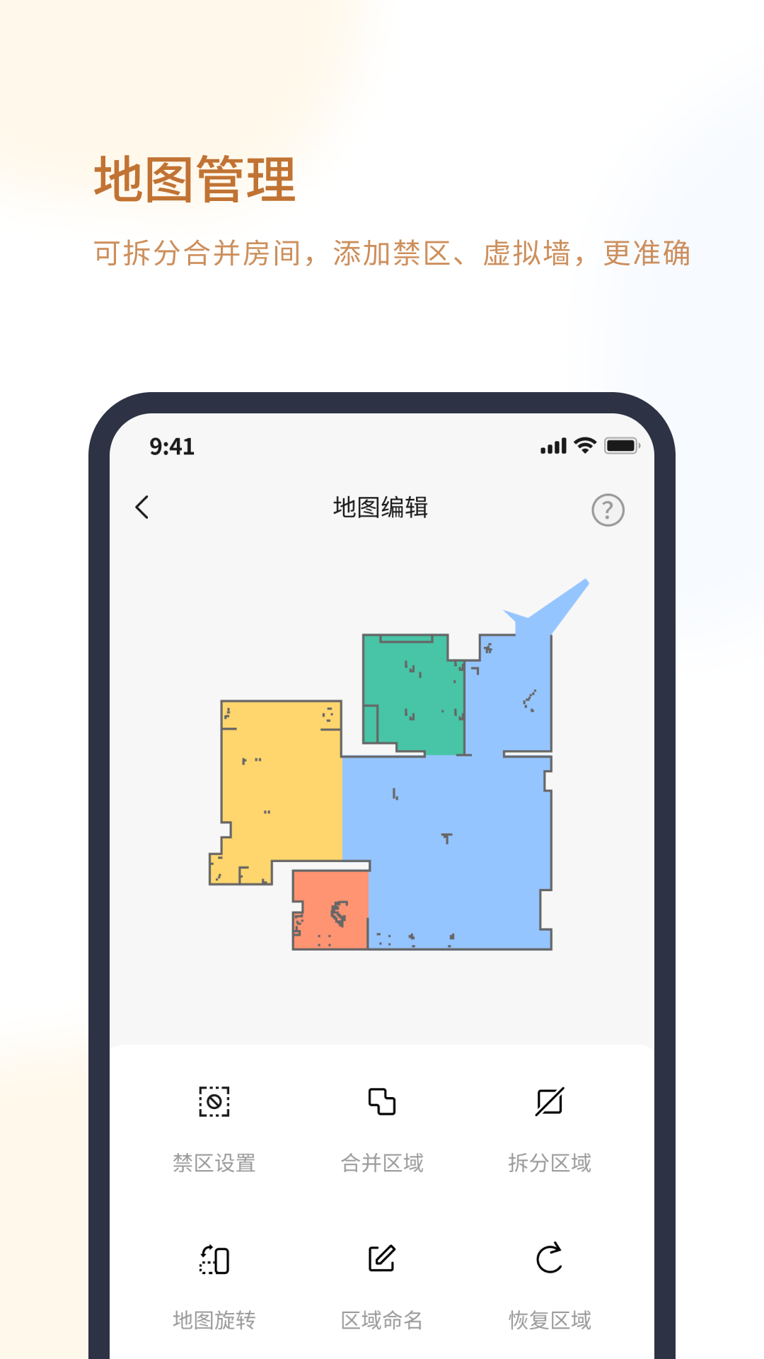 精彩截图-Verefa Life2026官方新版
