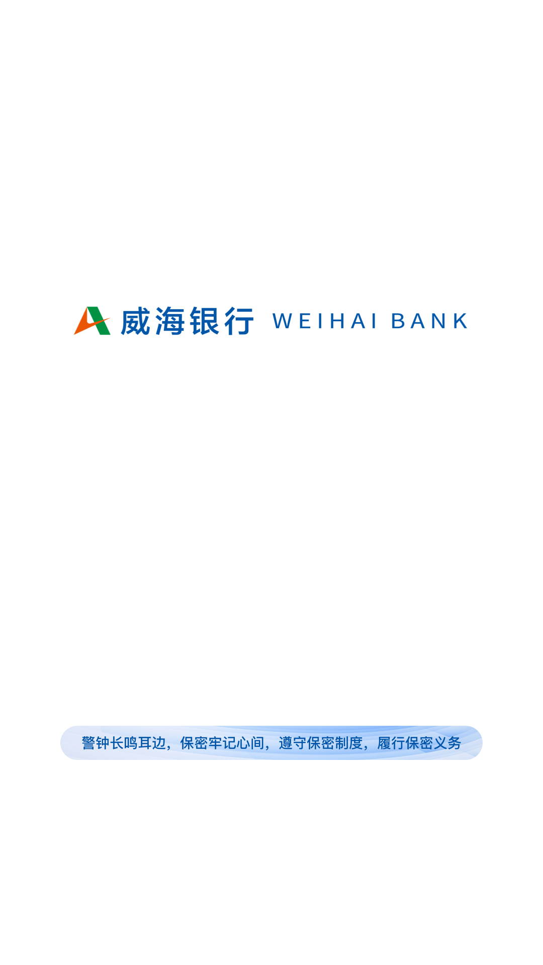 精彩截图-通e达2026官方新版