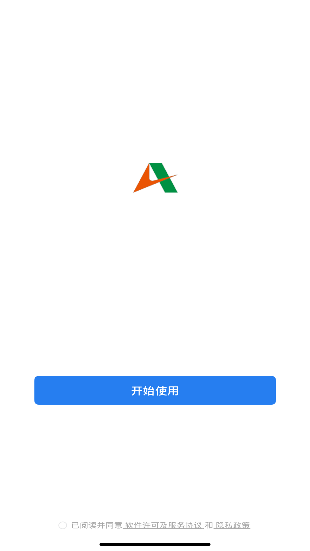 精彩截图-通e达2025官方新版