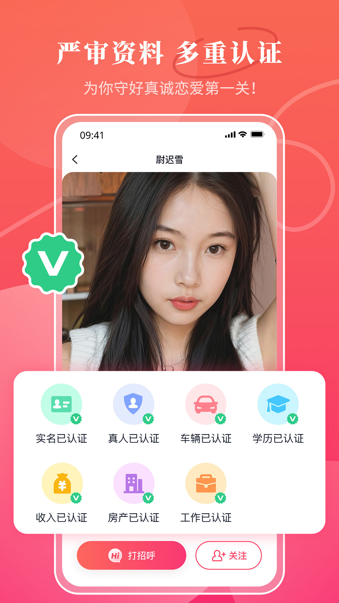 精彩截图-车缘2025官方新版