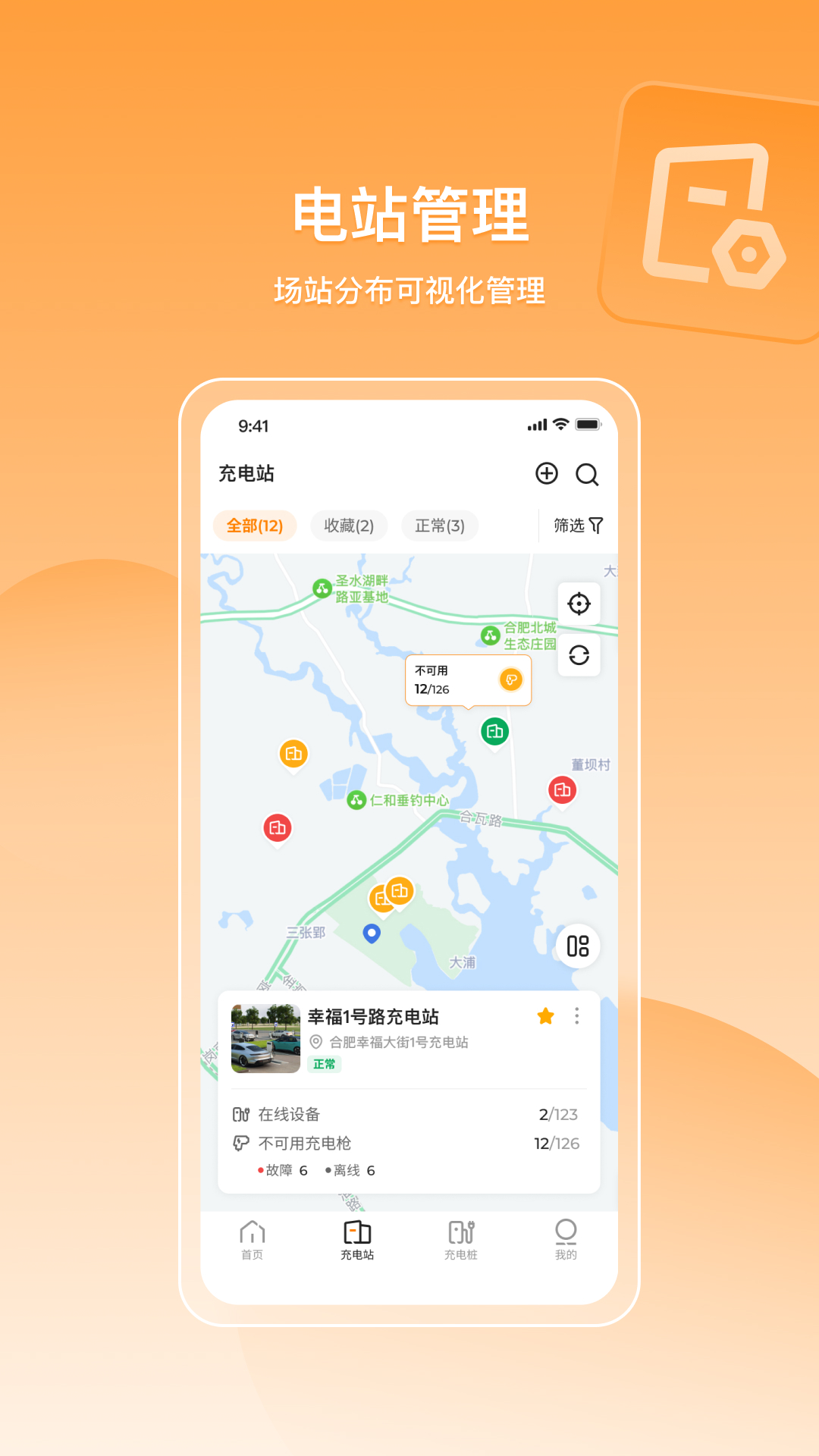 精彩截图-乐充云2026官方新版