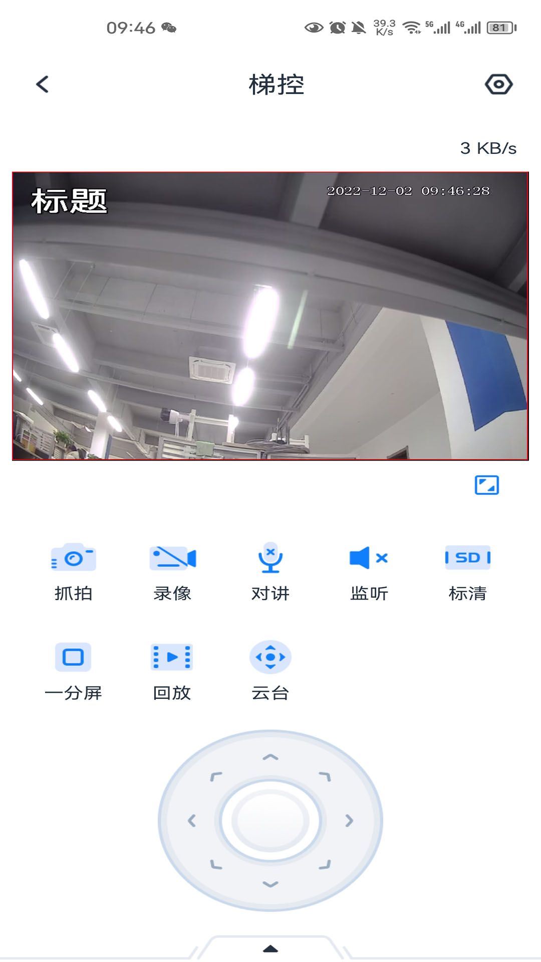 精彩截图-SeeEasy2025官方新版