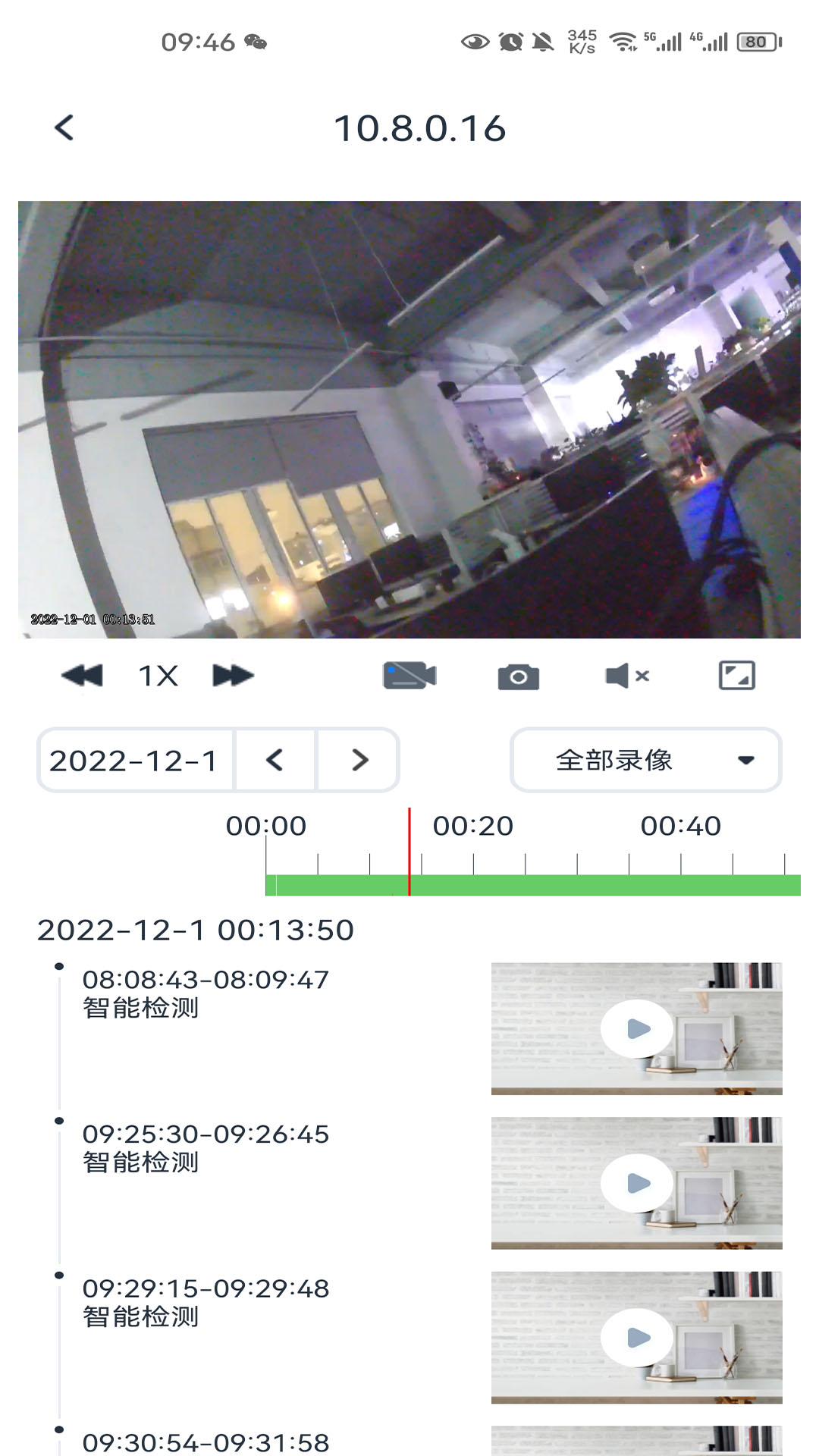精彩截图-SeeEasy2026官方新版