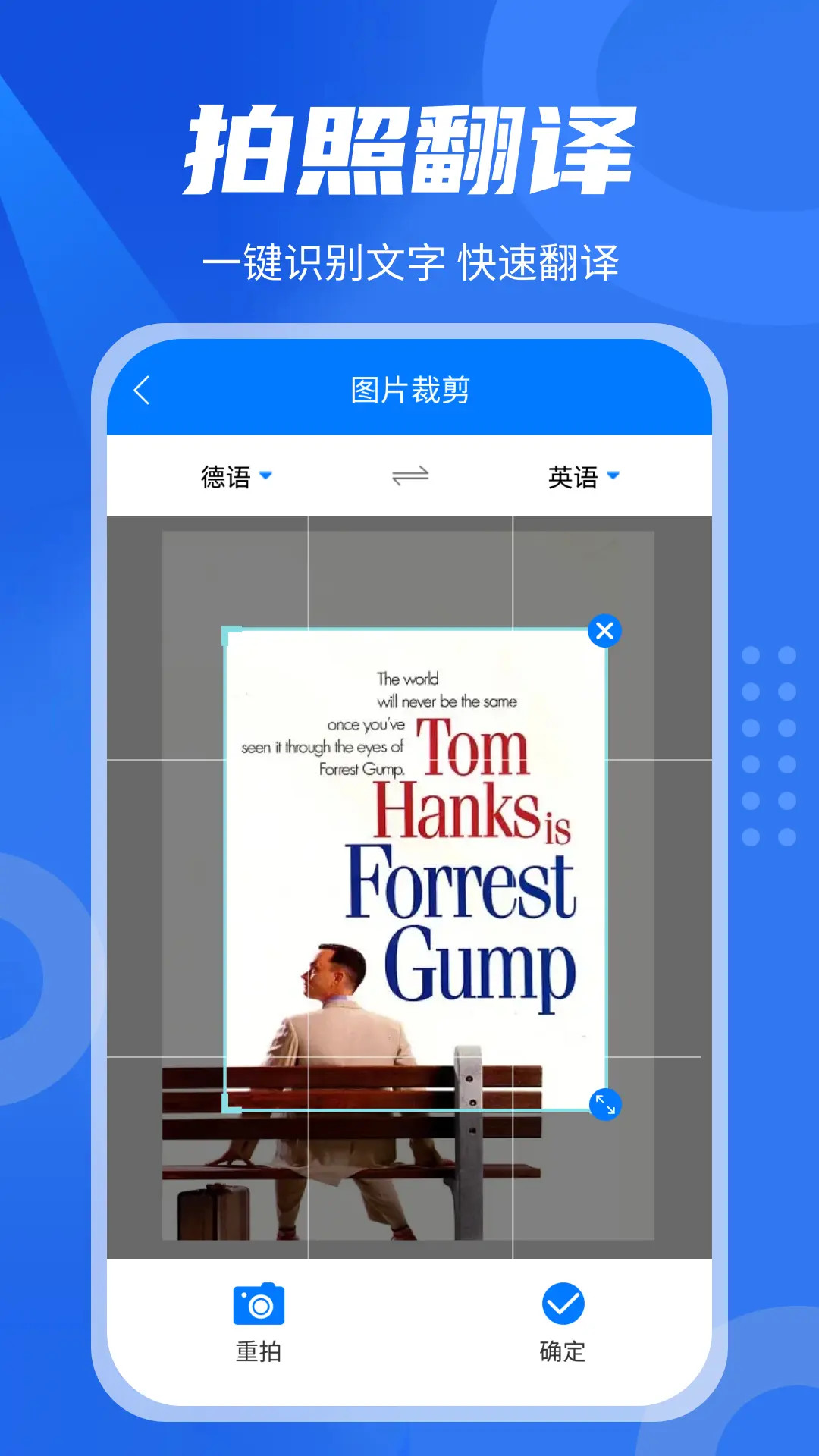 精彩截图-中英翻译君2025官方新版