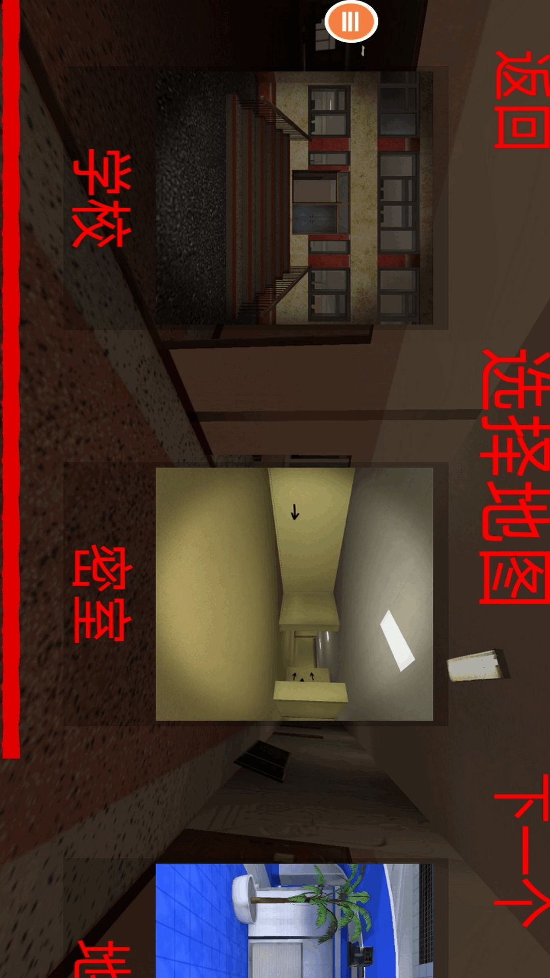 恐怖鬼脸2截图