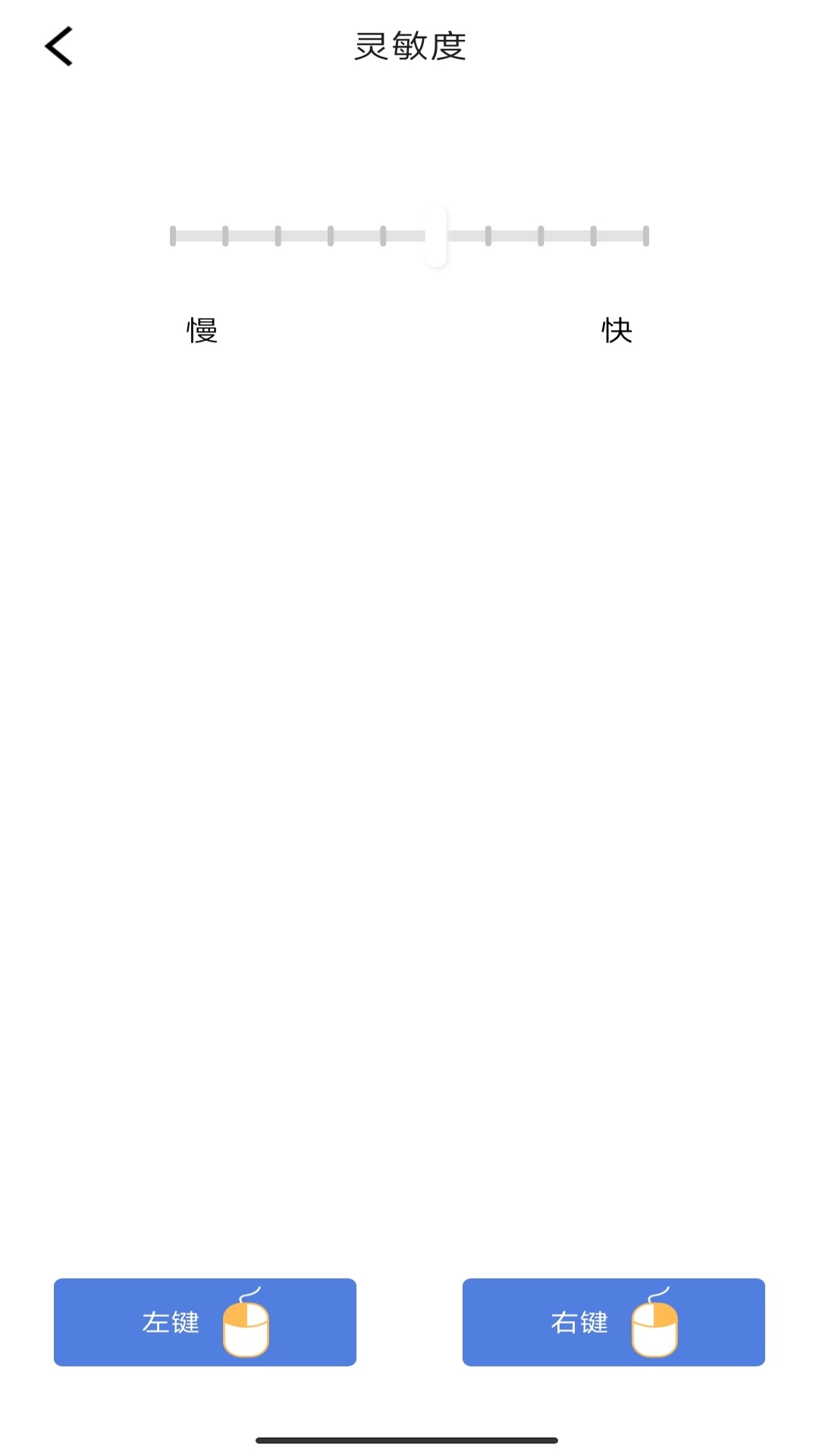 精彩截图-瑞峰智慧课堂2026官方新版