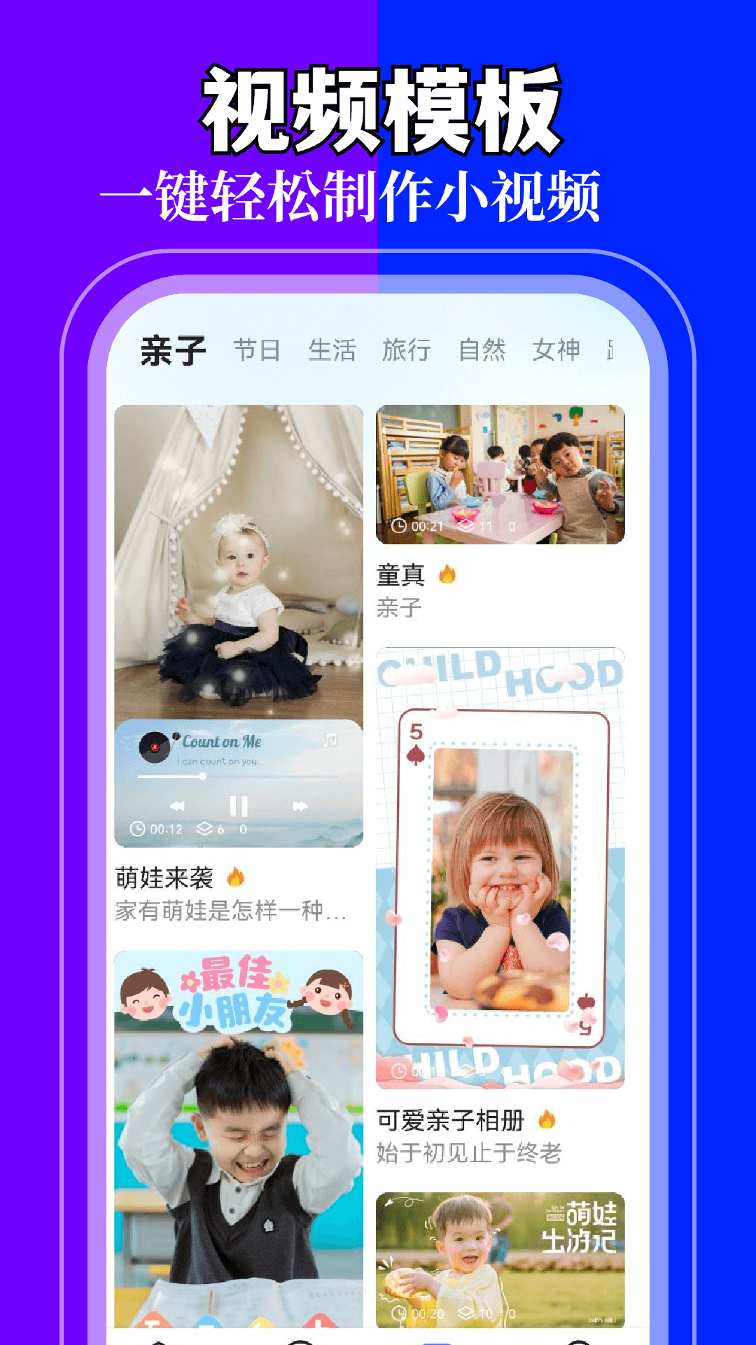 精彩截图-我的相册2025官方新版