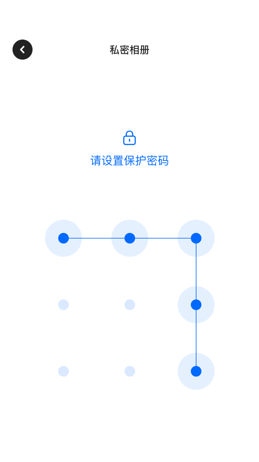 精彩截图-我的相册2026官方新版