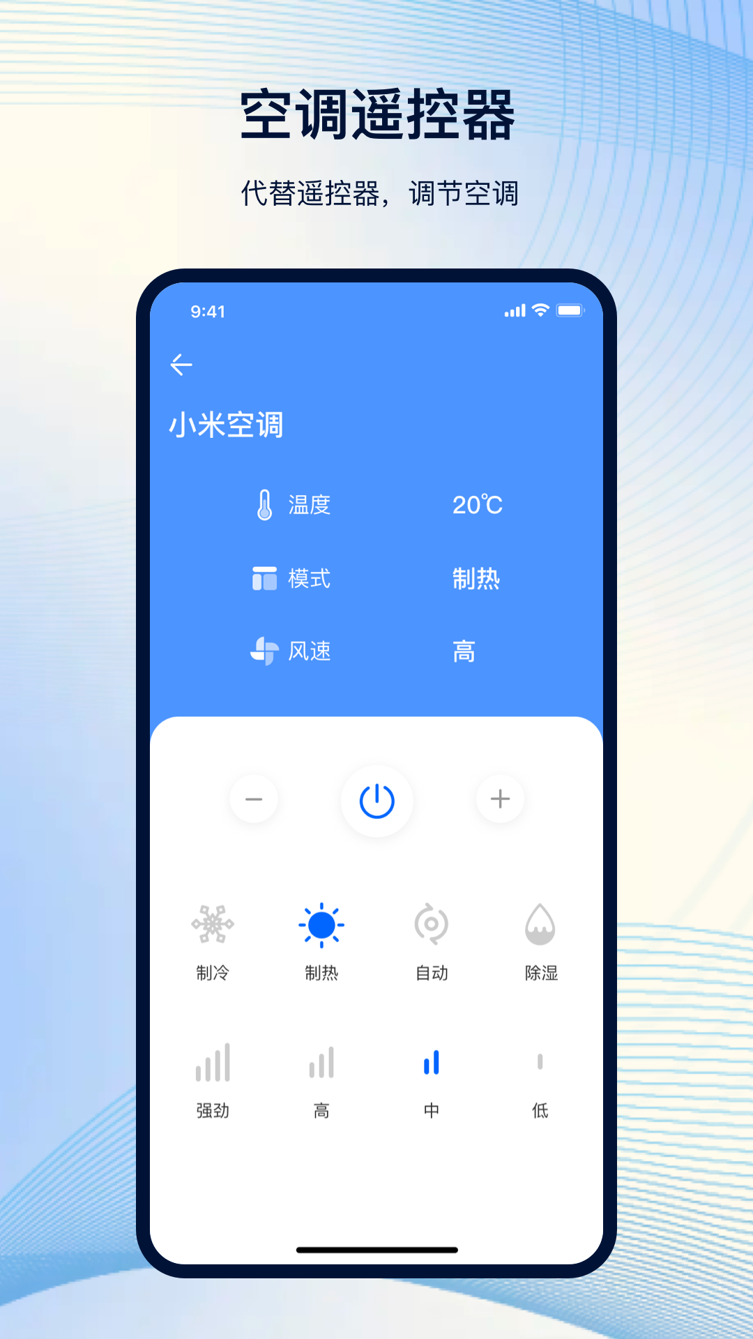 精彩截图-门禁2025官方新版