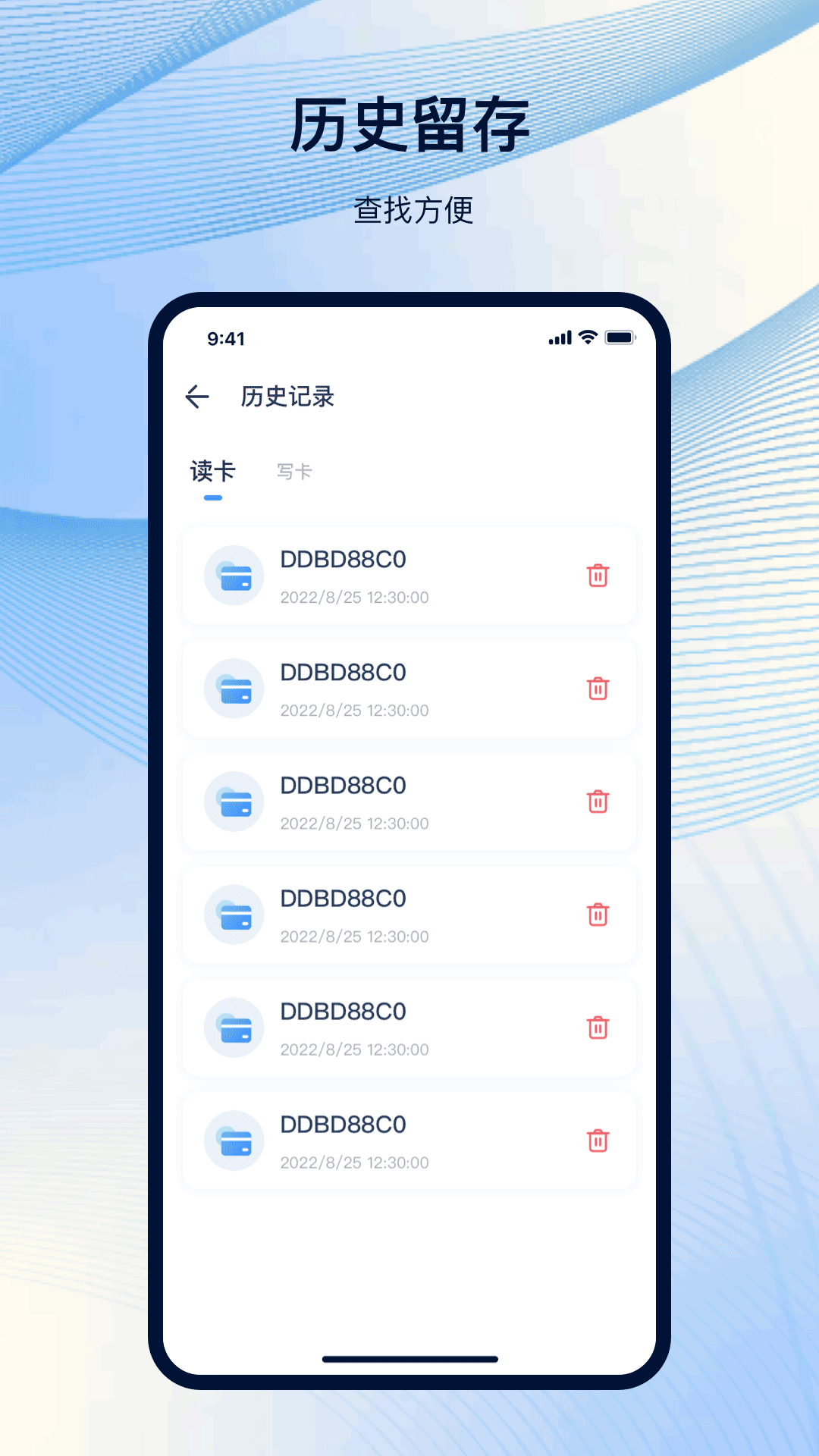 精彩截图-门禁2025官方新版