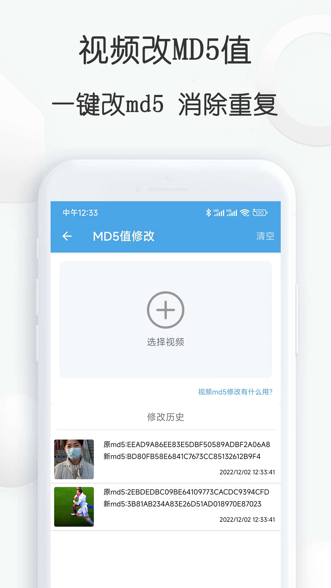 精彩截图-视频素材大全2025官方新版