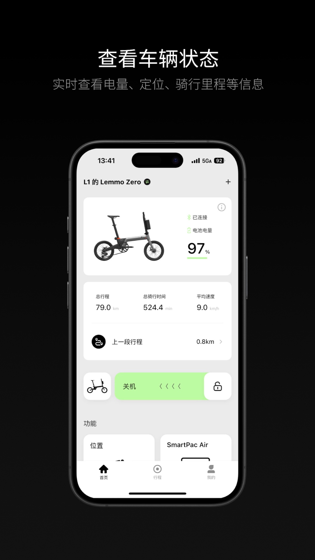 精彩截图-LEMMO2026官方新版