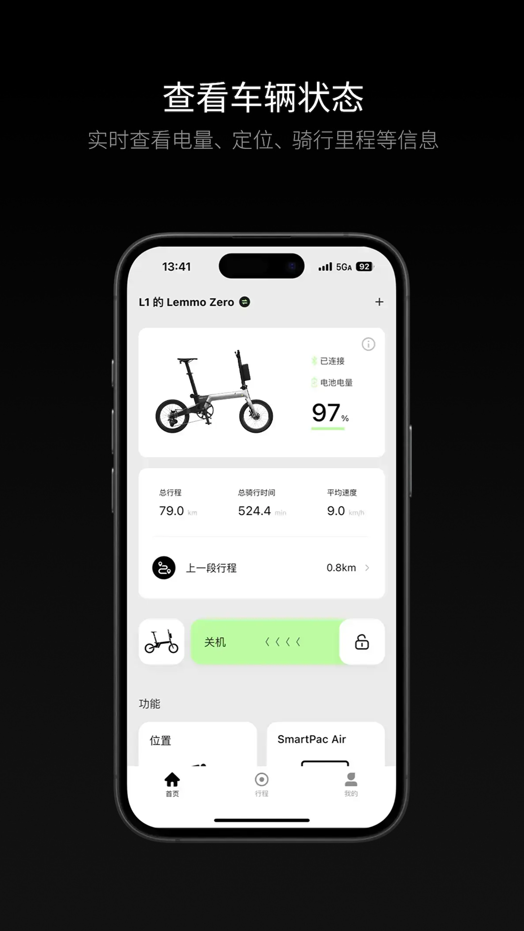 精彩截图-LEMMO2026官方新版