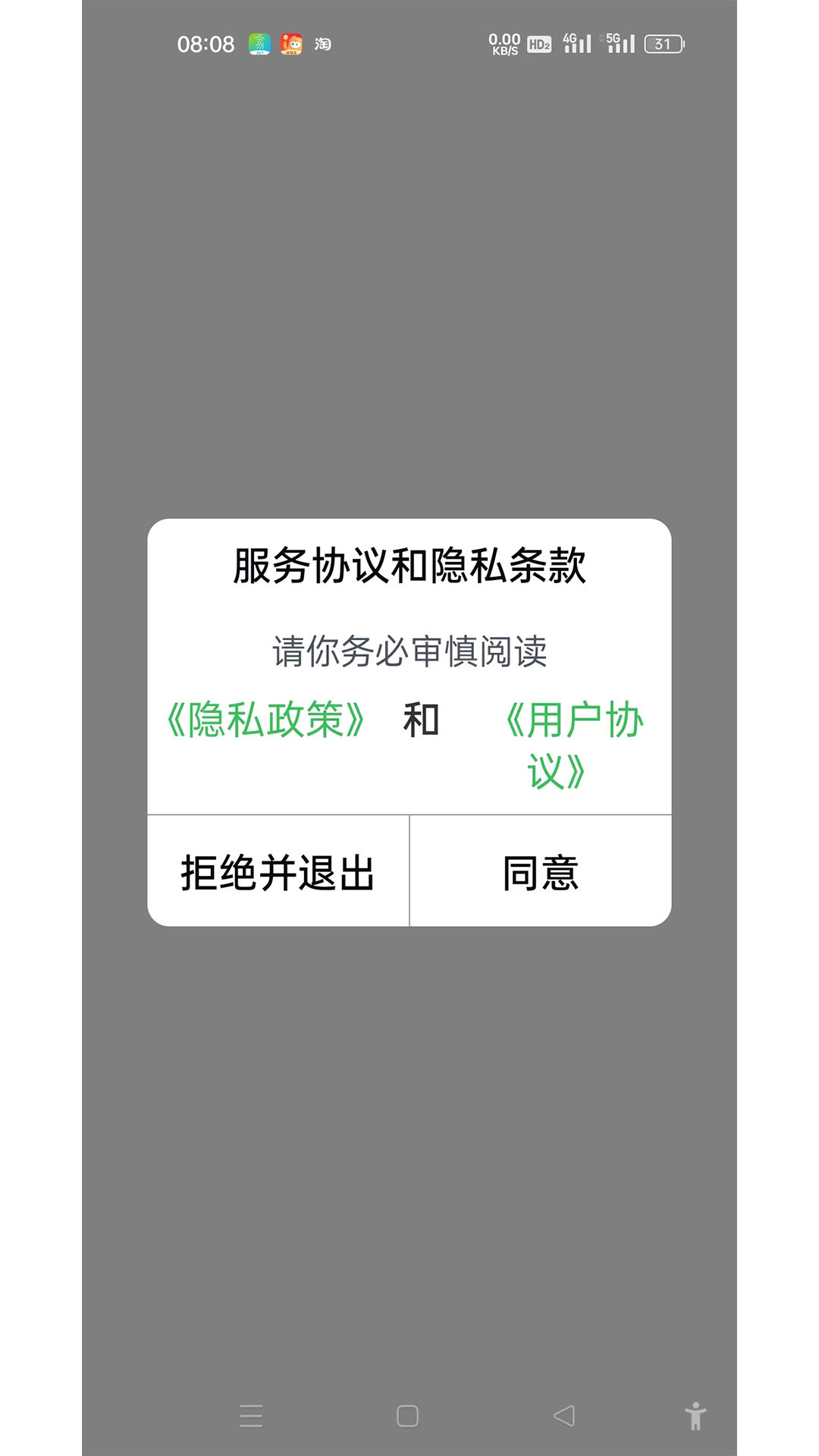 精彩截图-U-Watch2025官方新版