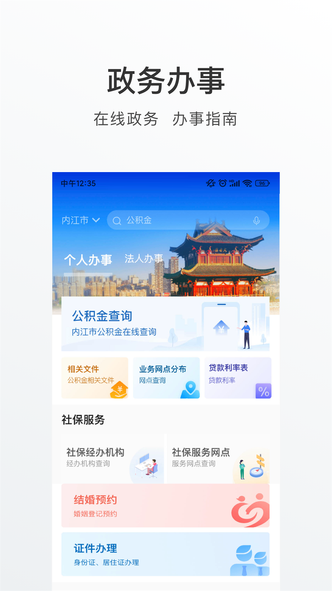 精彩截图-爱甜城2026官方新版