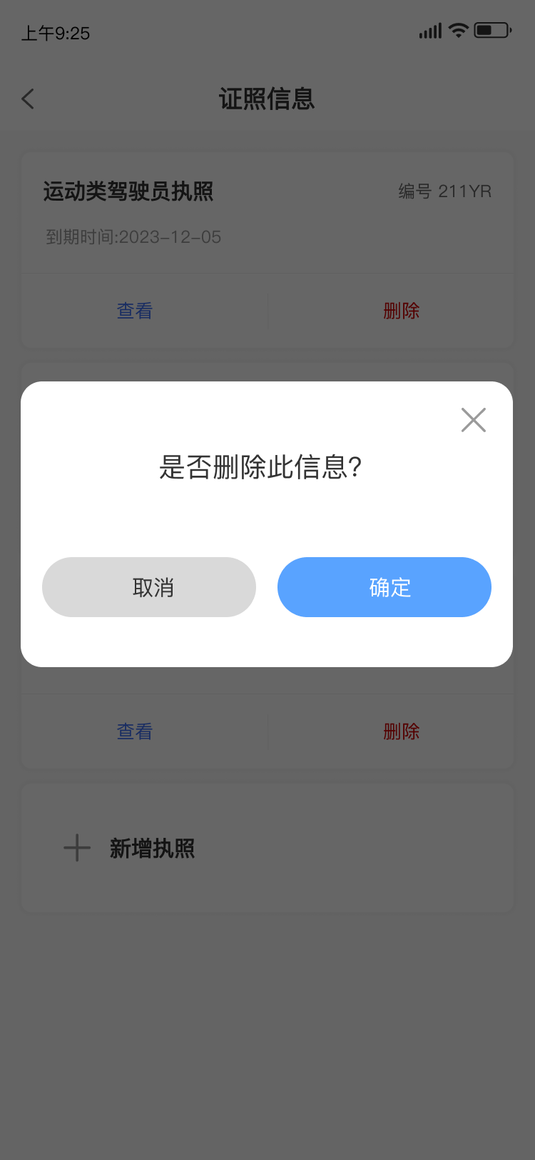 精彩截图-酷玩e族2025官方新版