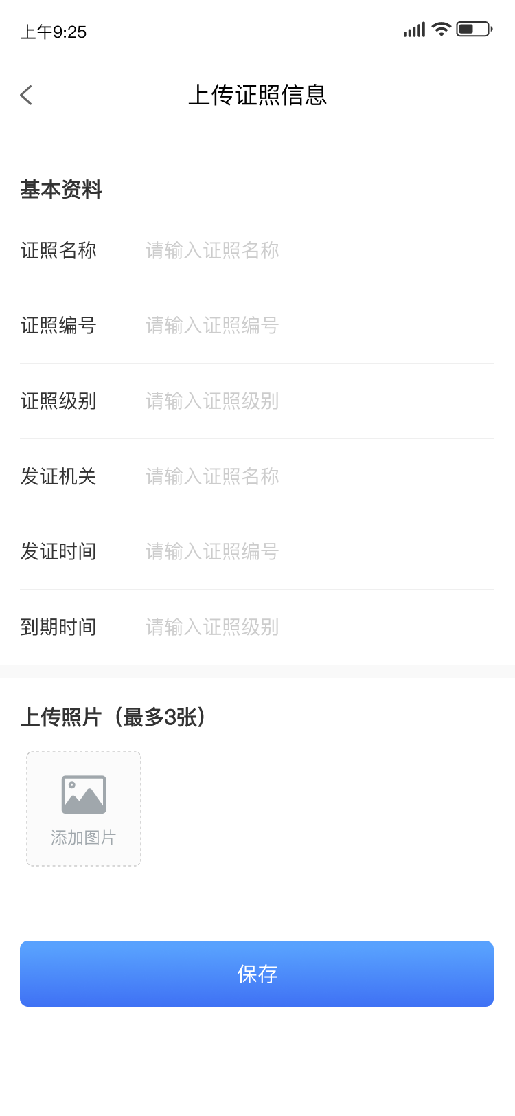 精彩截图-酷玩e族2026官方新版
