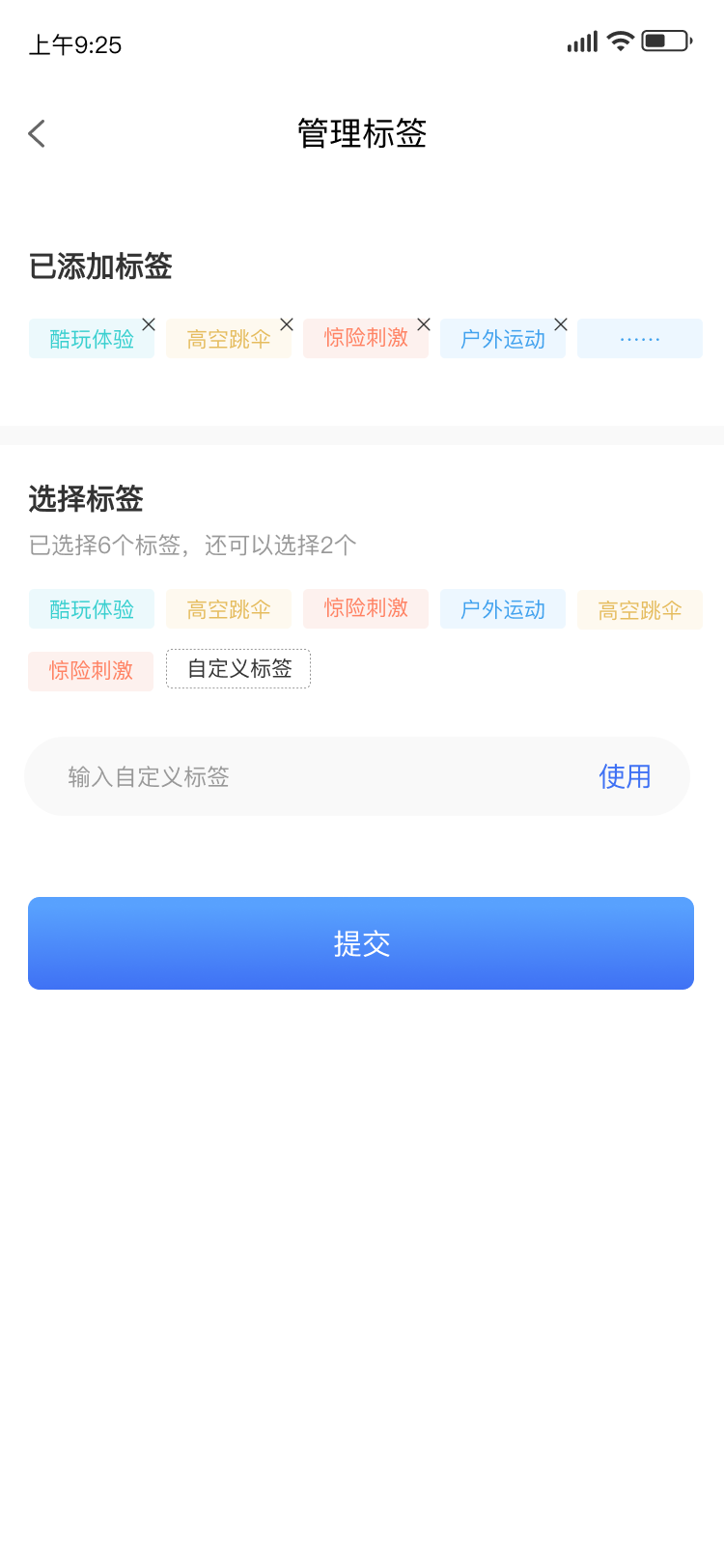 精彩截图-酷玩e族2025官方新版