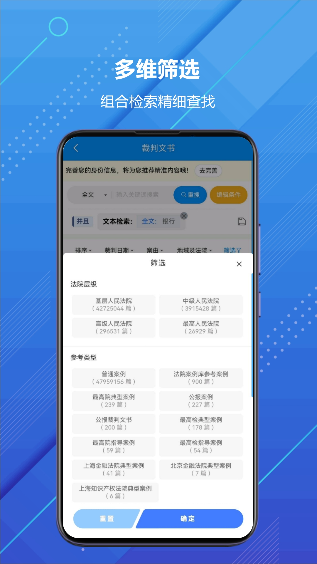 精彩截图-把手案例2026官方新版