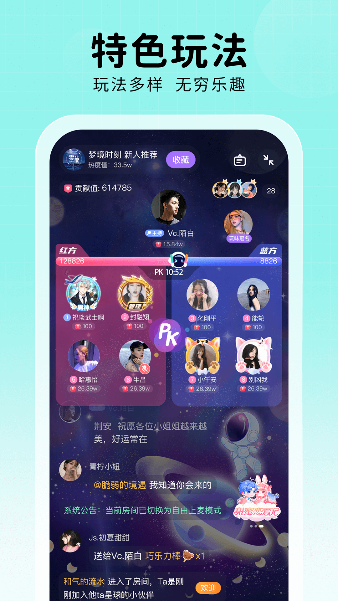 精彩截图-他ta星球2025官方新版