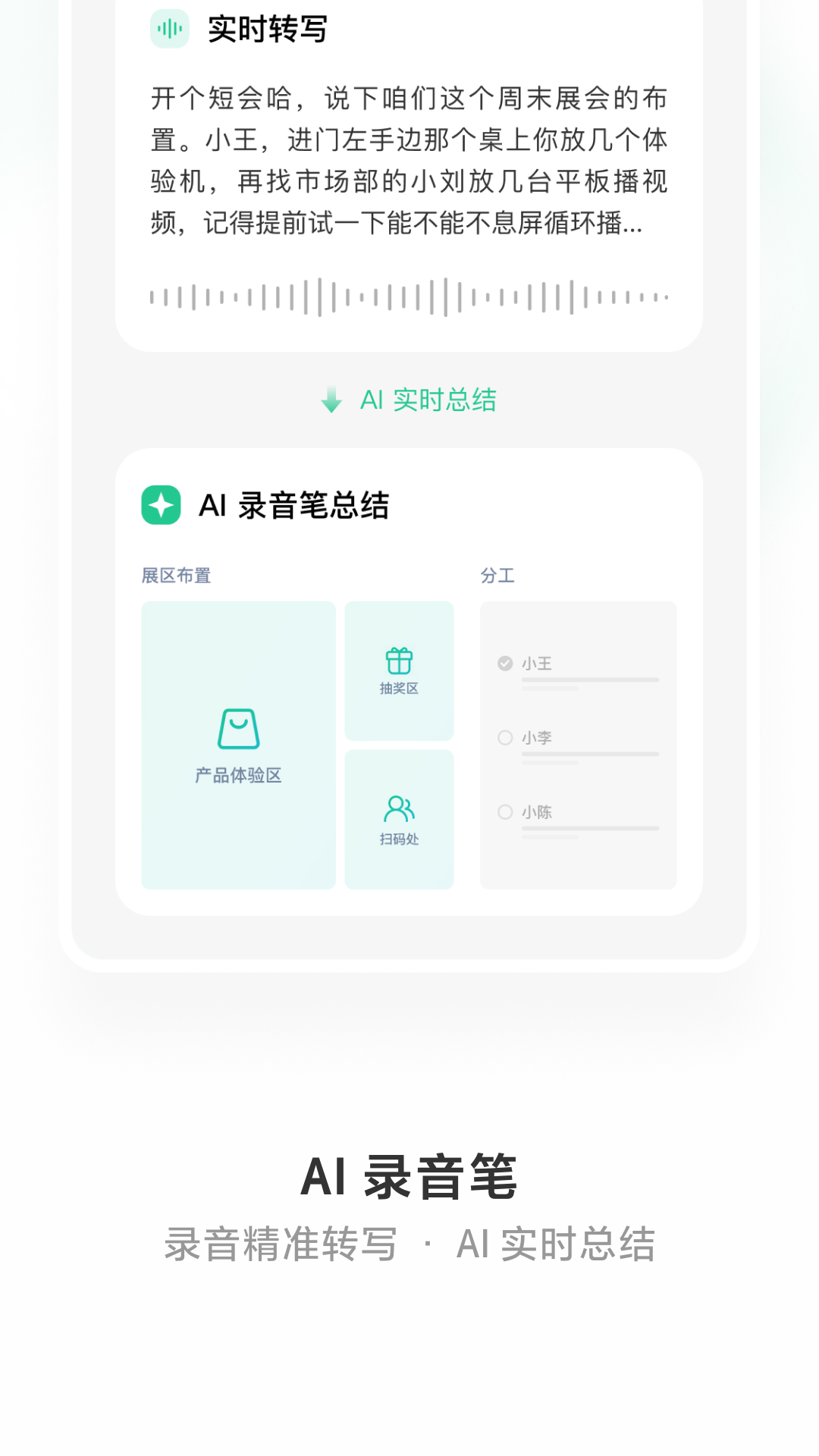 精彩截图-微信输入法2026官方新版