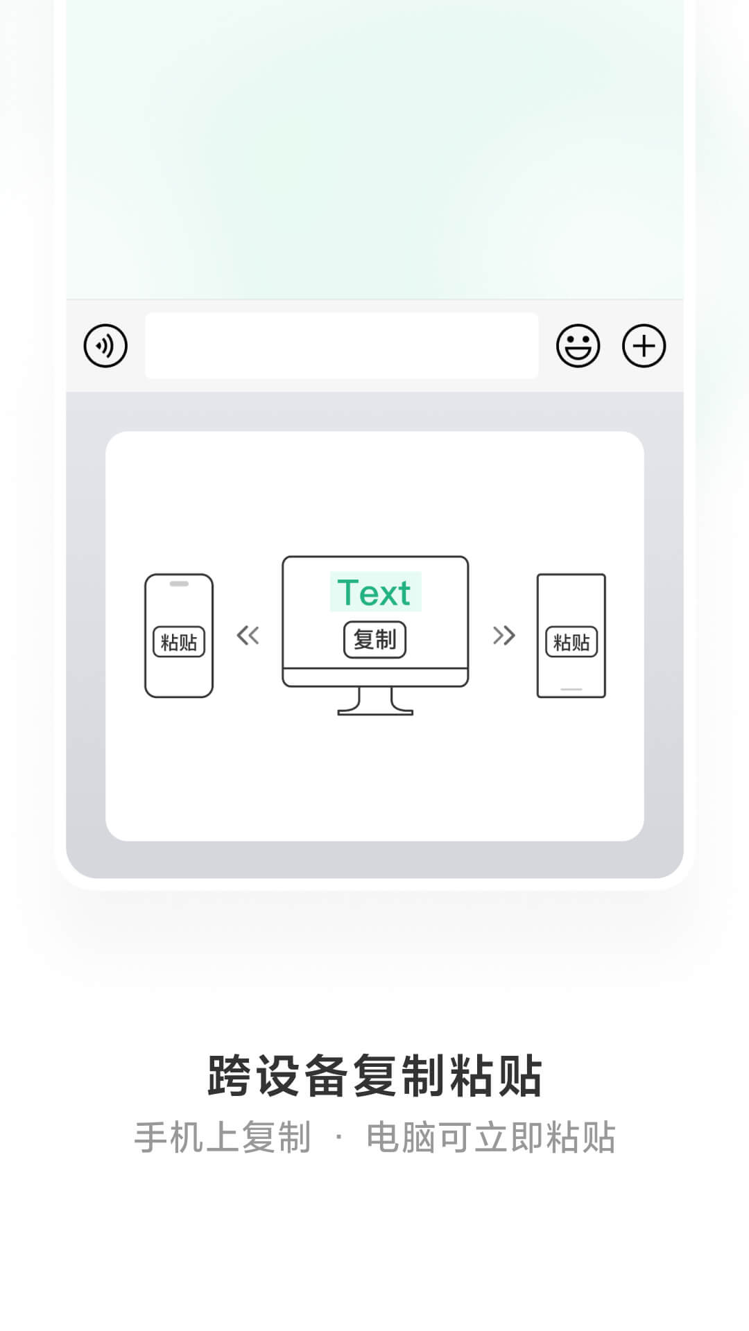 精彩截图-微信输入法2025官方新版