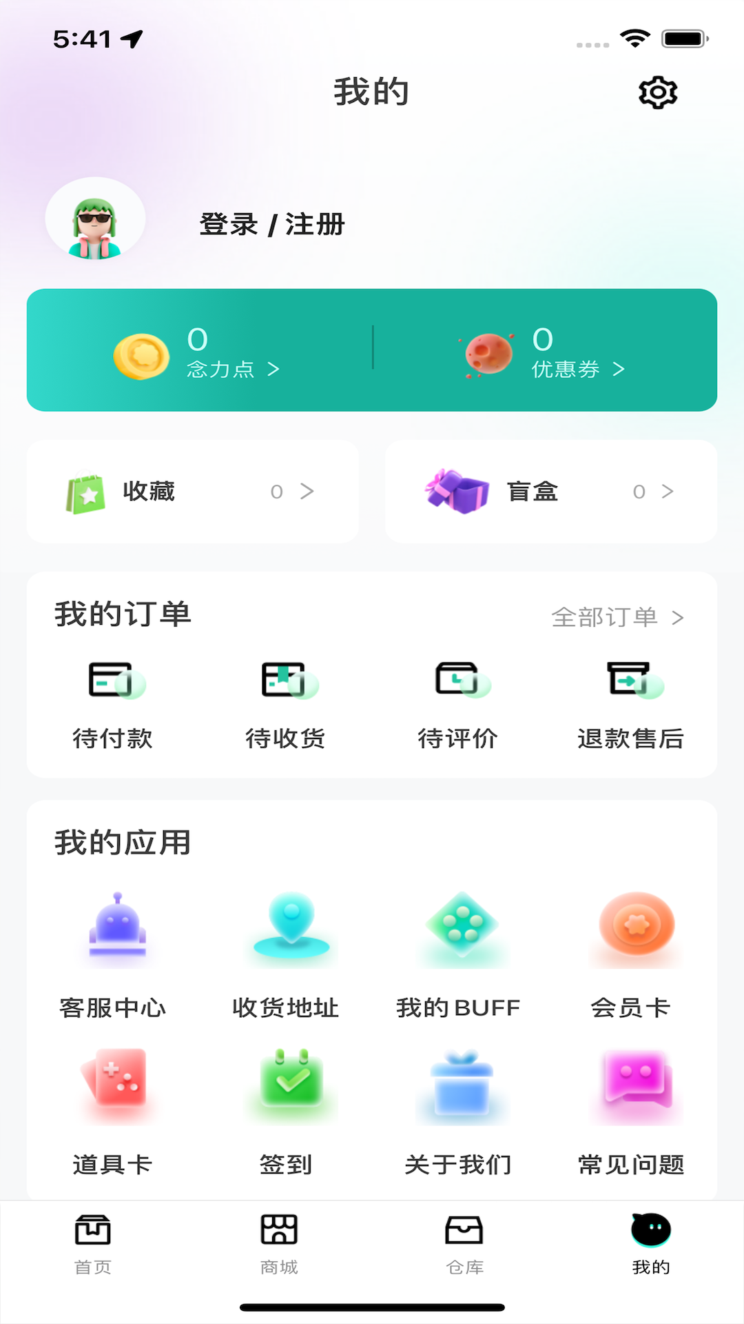 精彩截图-融念魔盒2025官方新版