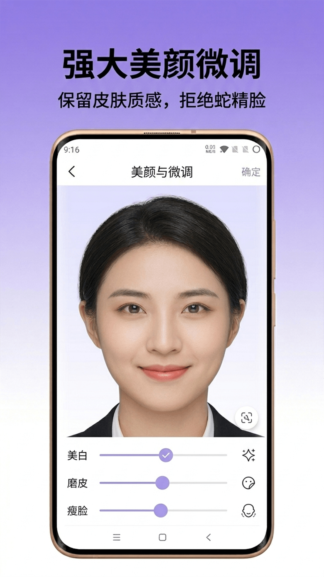精彩截图-火棍证件照2026官方新版