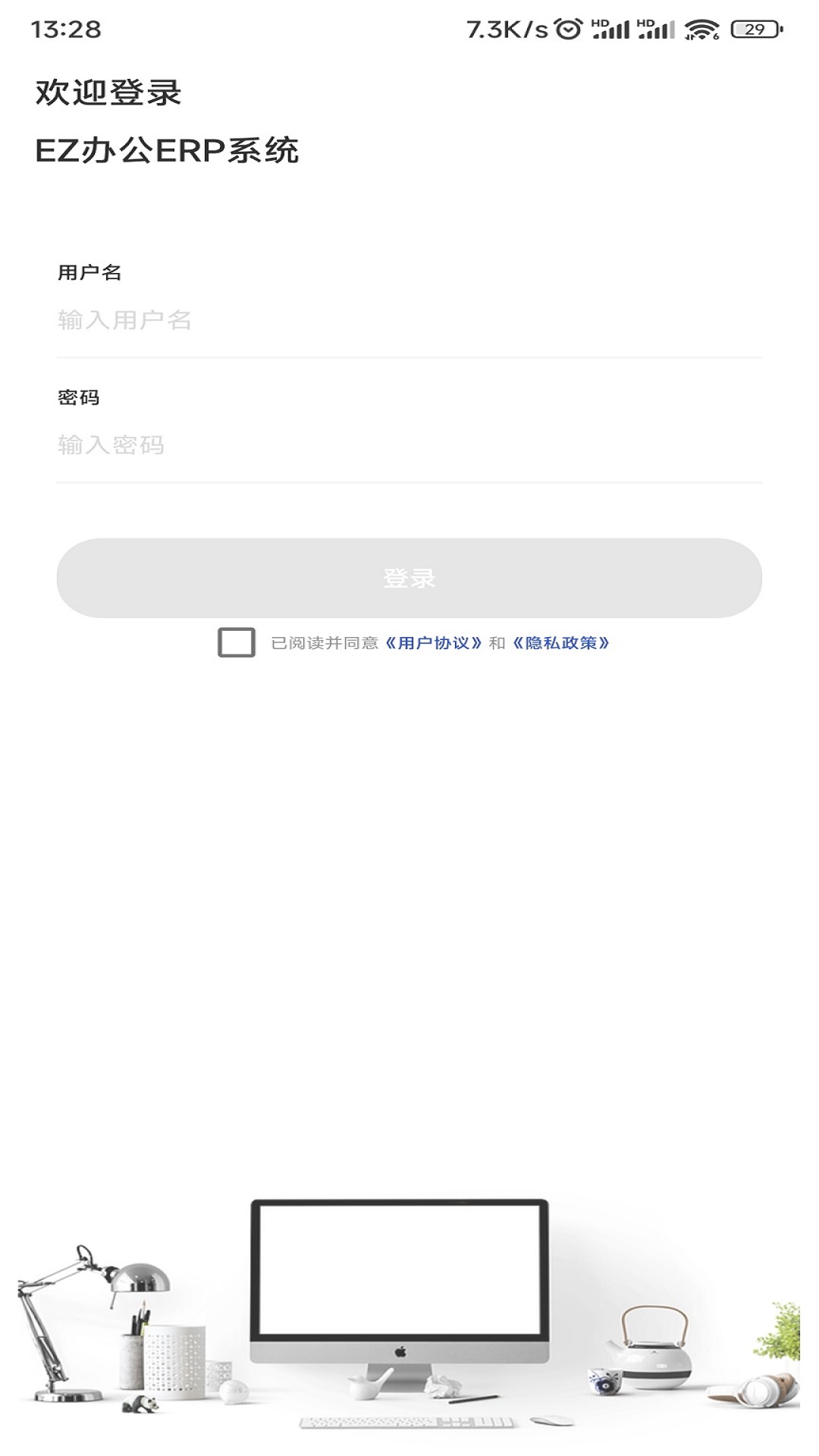 精彩截图-EZ办公2026官方新版