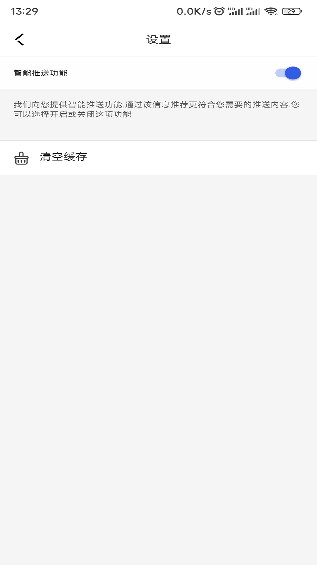精彩截图-EZ办公2026官方新版