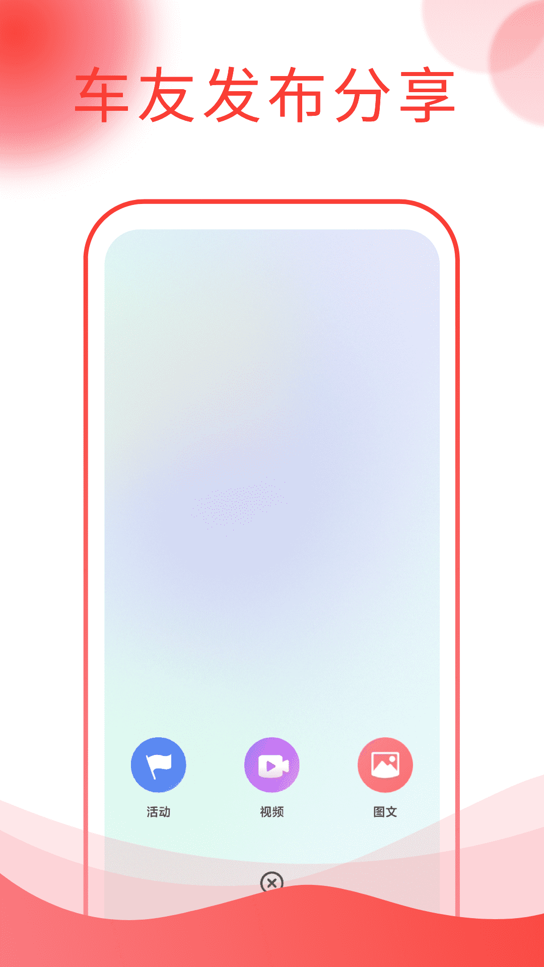 精彩截图-爱旅房车2026官方新版