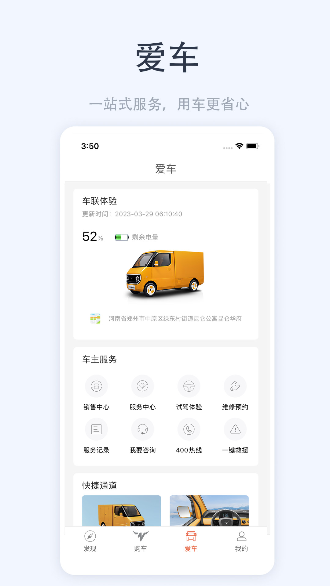 精彩截图-大力牛魔王2026官方新版